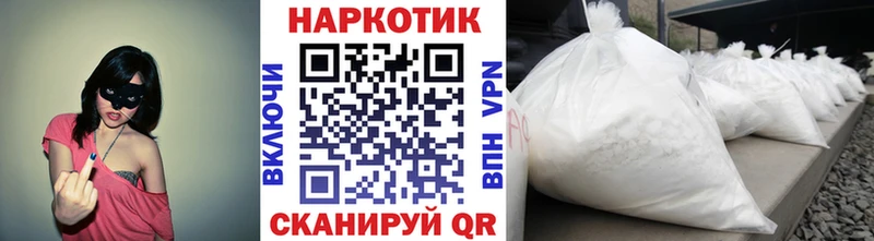 Купить наркотик аптеки Пошехонье Амфетамин ГАШ Конопля Кокаин
