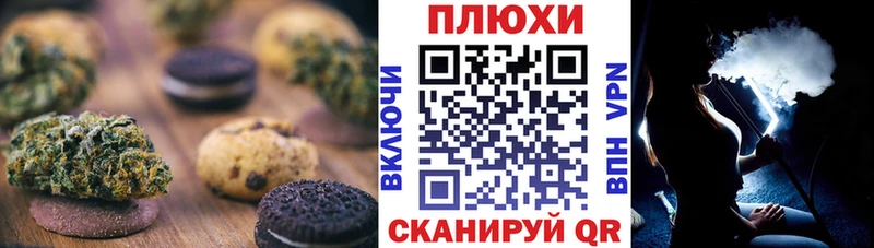 купить Пошехонье Cannafood марихуана