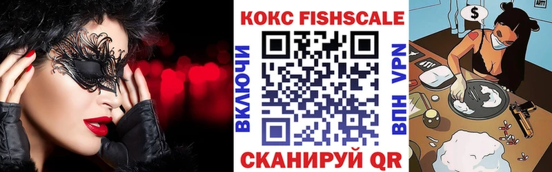 где найти   Пошехонье  нарко площадка официальный сайт  Cocaine 97% 
