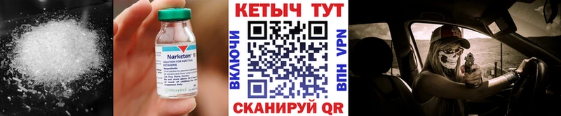 где купить наркотик  Пошехонье  КЕТАМИН VHQ 