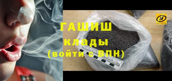 кристаллы Алексин