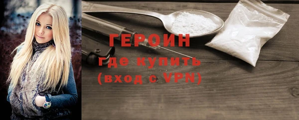 прущие грибы Абаза