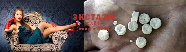 мяу мяу кристалл Алексеевка