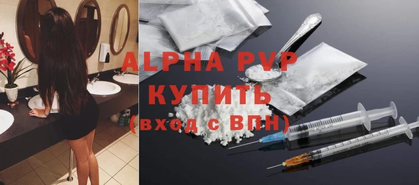 ALPHA PVP Абинск