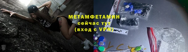 а пвп мука Абдулино