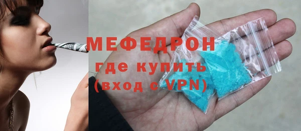 а пвп мука Абдулино