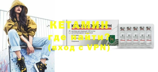 прущие грибы Абаза