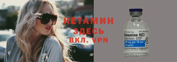 ALPHA PVP Абинск