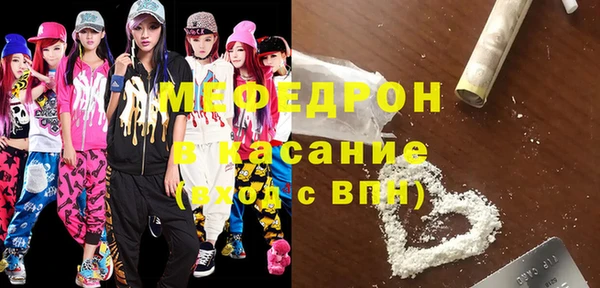 прущие грибы Абаза
