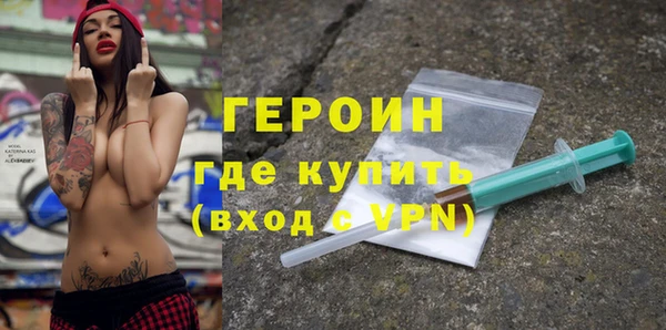 ALPHA PVP Абинск