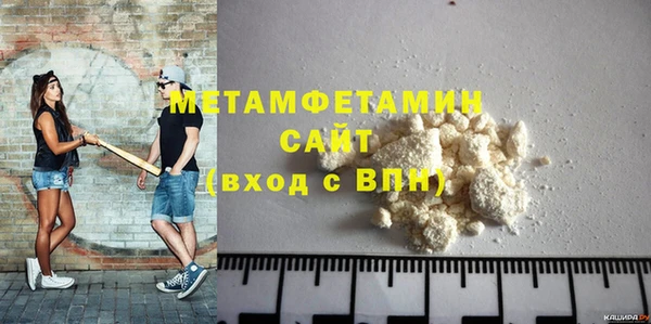 а пвп мука Абдулино