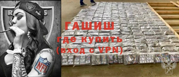 а пвп мука Абдулино