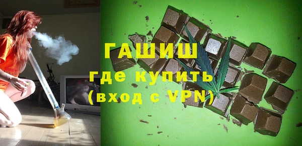прущие грибы Абаза