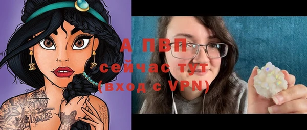 ALPHA PVP Абинск