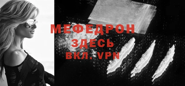 а пвп мука Абдулино