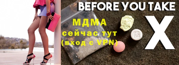 кристаллы Алексин
