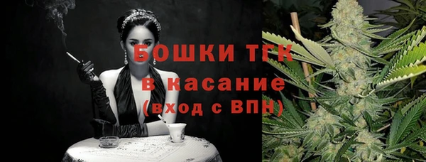 ALPHA PVP Абинск