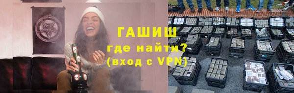 кристаллы Алексин