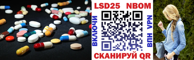 ЛСД экстази кислота  Пошехонье 