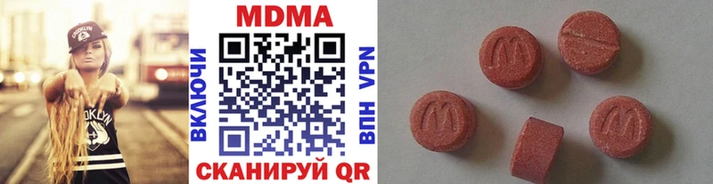 MDMA VHQ  сколько стоит  omg онион  Пошехонье 