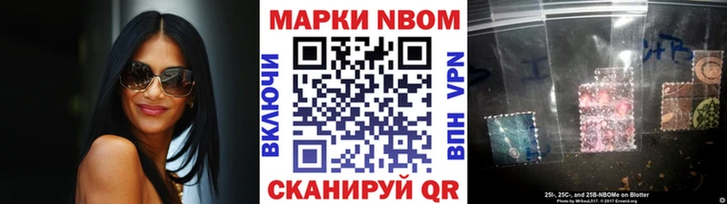 ОМГ ОМГ вход  Пошехонье  Наркотические марки 1,8мг 