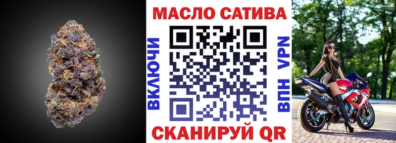 OMG tor наркота Пошехонье Дистиллят ТГК жижа