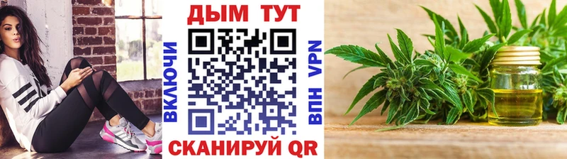 купить наркоту Пошехонье Конопля семена
